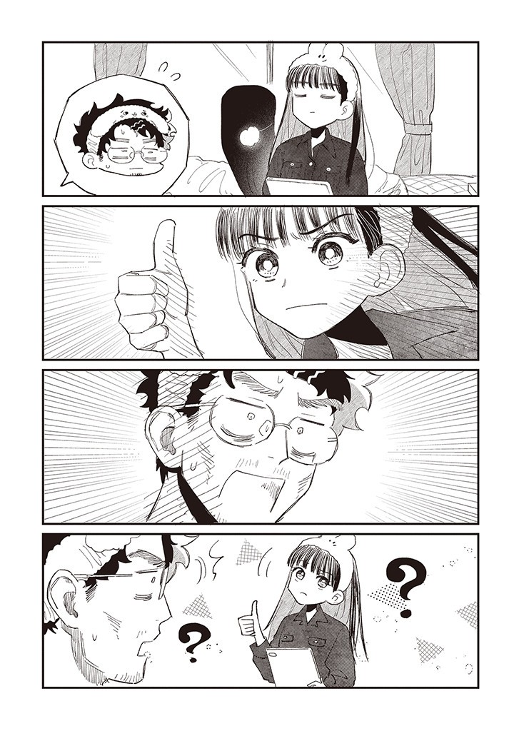 Oji-kun to Mei-chan - Chapter 2 - Page 12